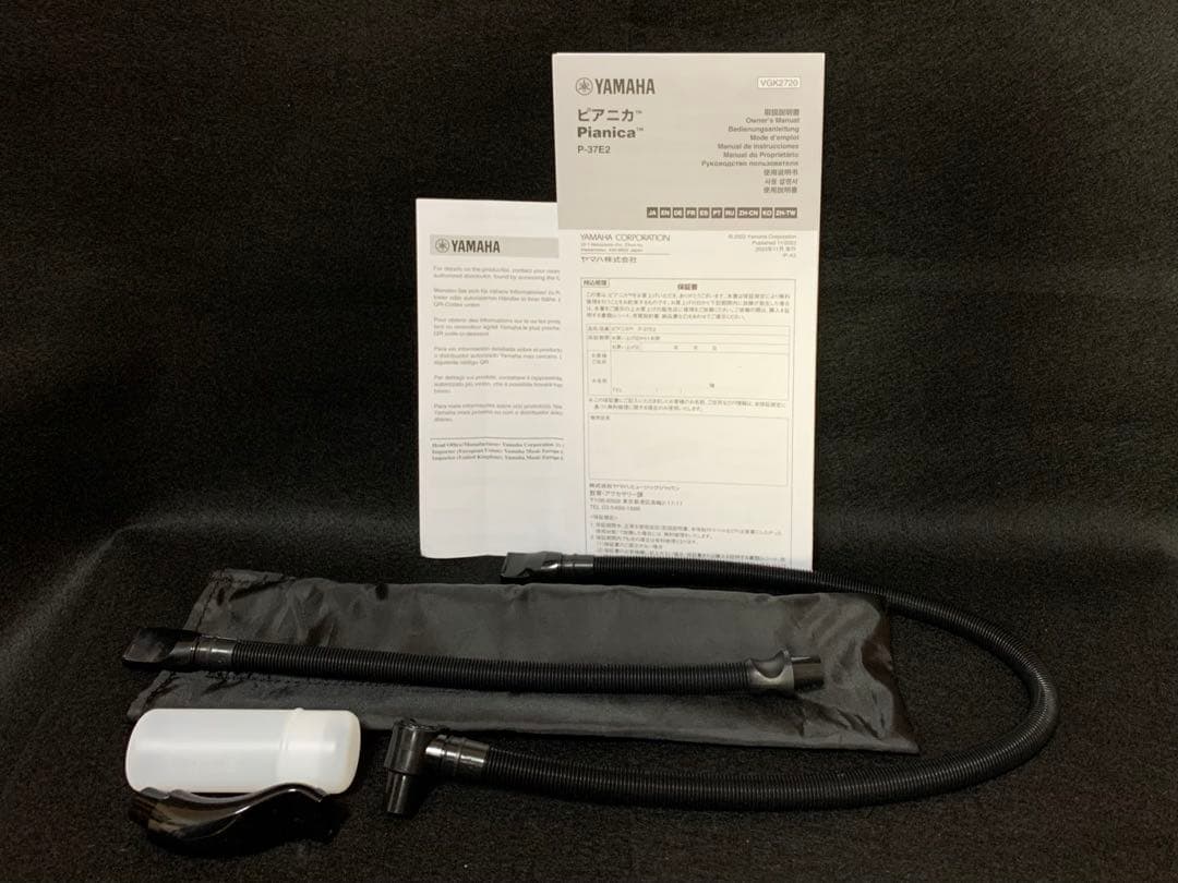 ヤマハ ピアニカ P-37ERD2 箱付き