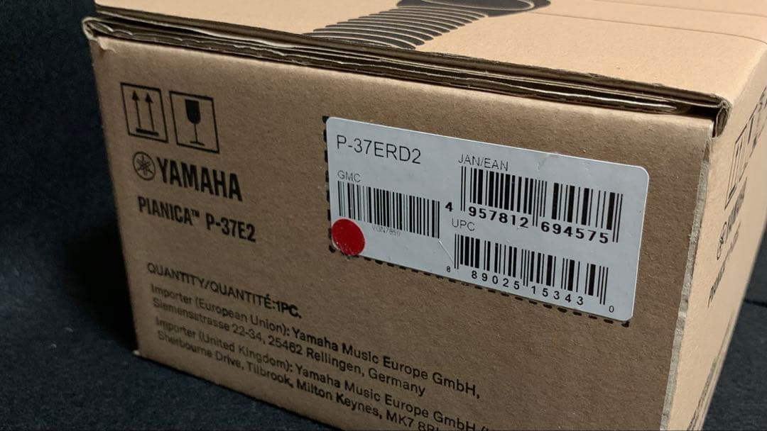 ヤマハ ピアニカ P-37ERD2 箱付き