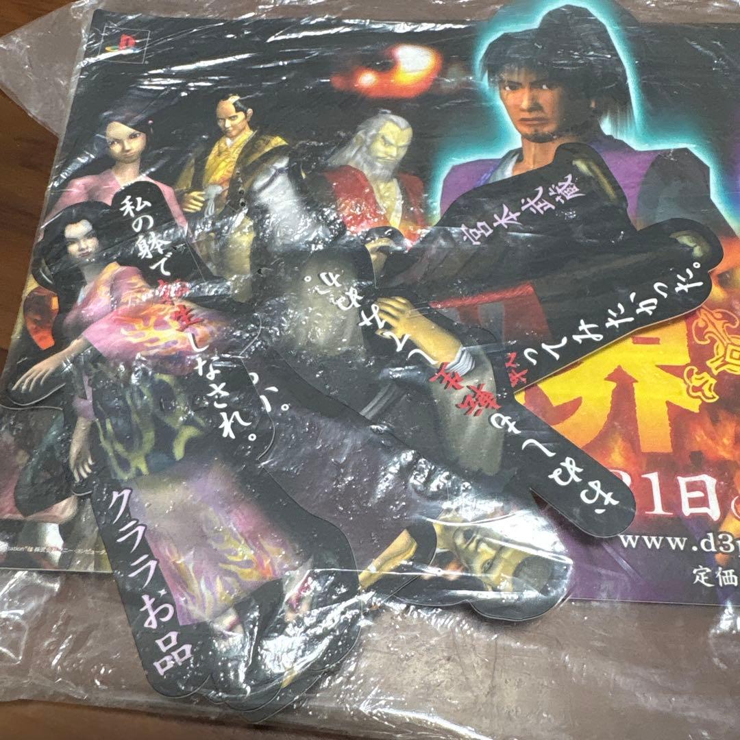 ps2 魔界転生　店頭　販促　ポップ　非売品　 カットアウト