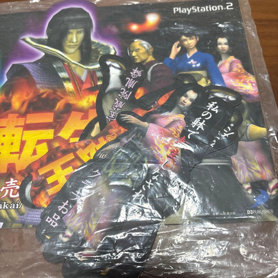 ps2 魔界転生　店頭　販促　ポップ　非売品　 カットアウト