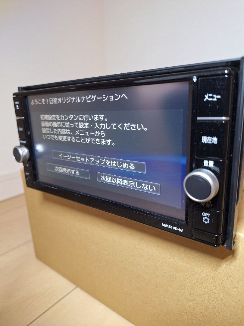 日産純正ナビ MM319D-W 地図2022年度版