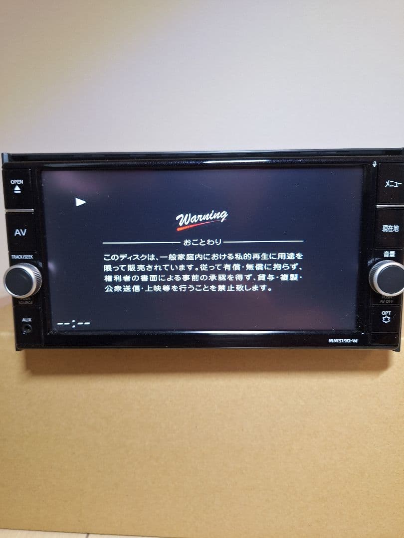 日産純正ナビ MM319D-W 地図2022年度版