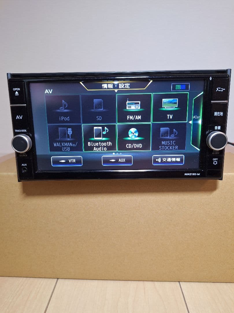 日産純正ナビ MM319D-W 地図2022年度版