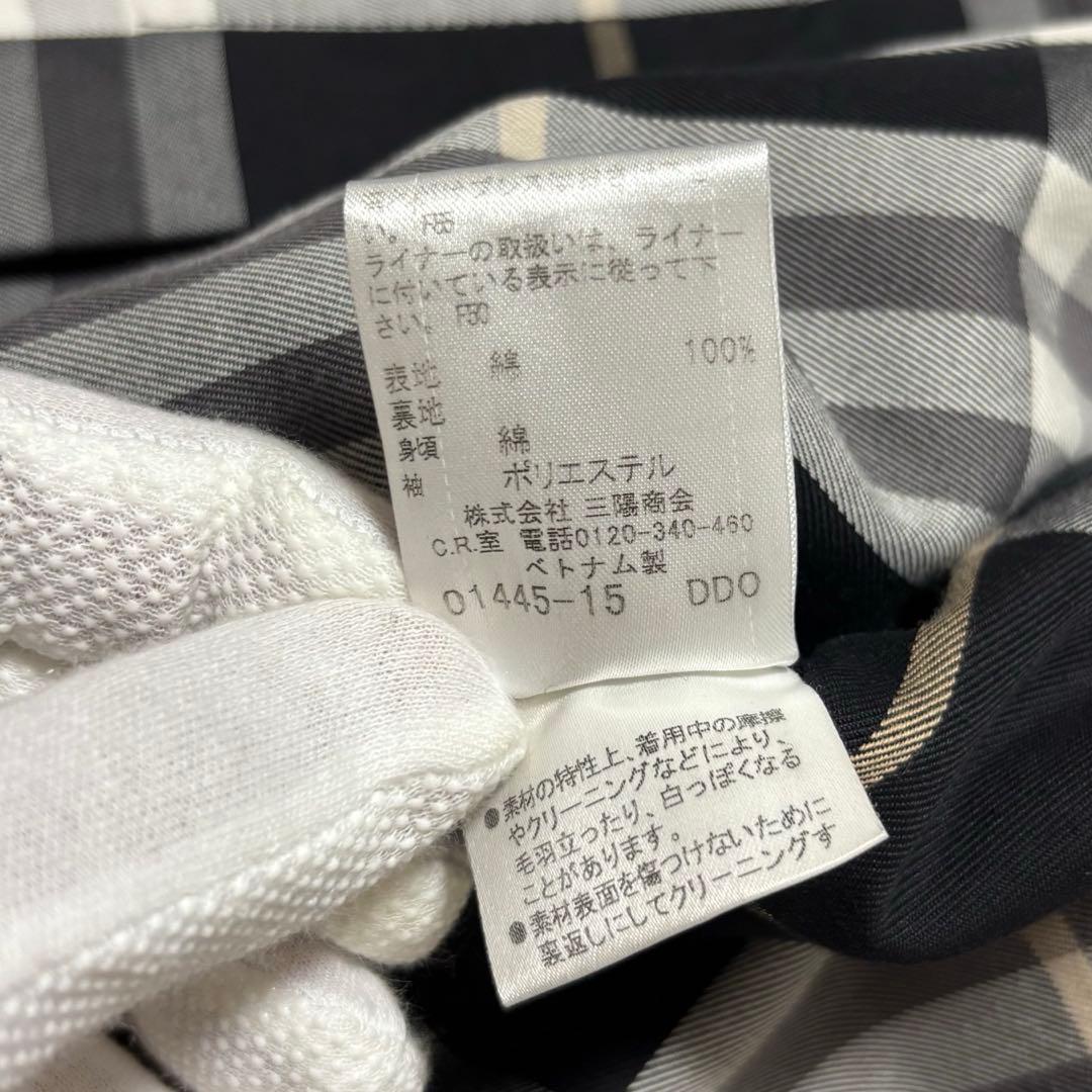 BURBERRY/バーバリー ブルーレーベル トレンチコート ベルト ライナー