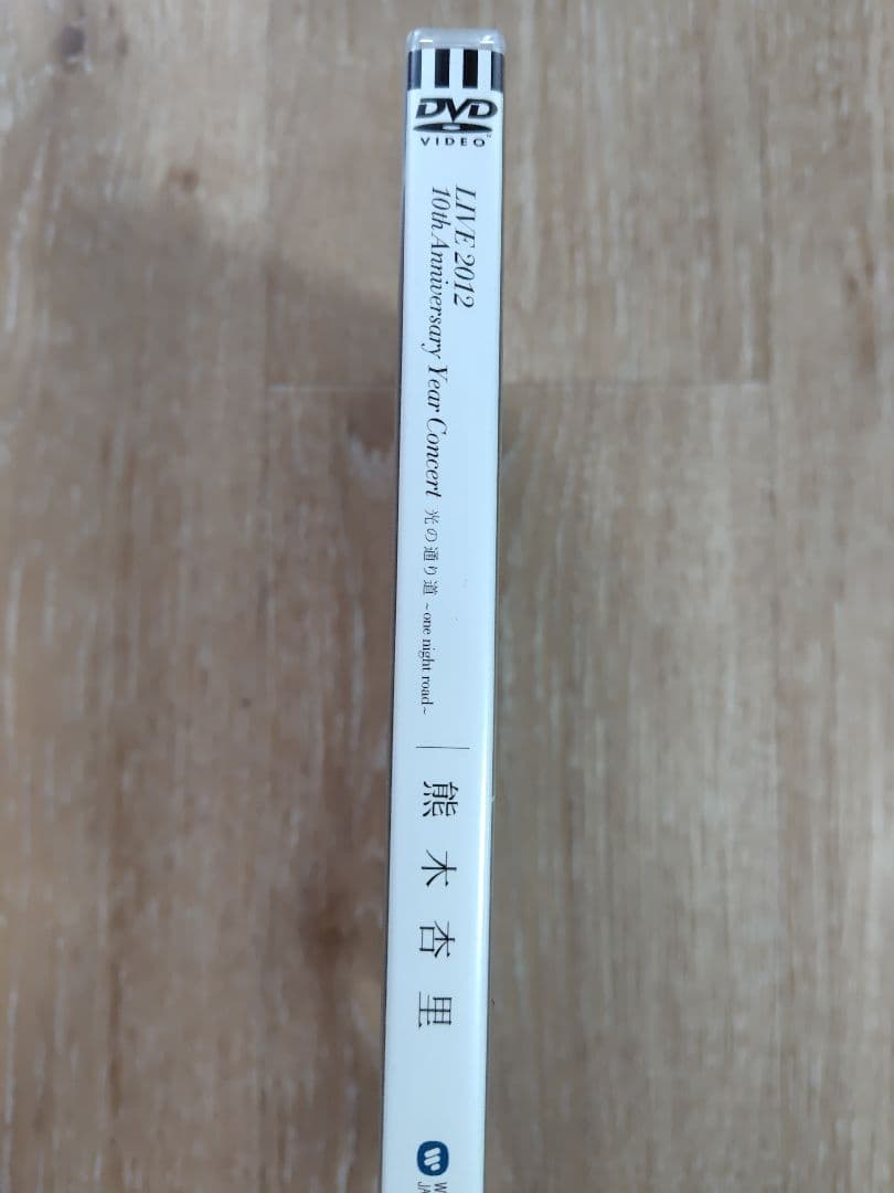 熊木杏里　DVD　2012