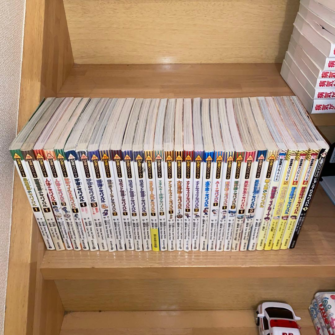 科学漫画サバイバルシリーズ３０冊セット　まとめ売り