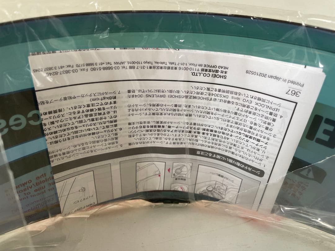 新品　SHOEI　CWR-F2 スモークミラーシールド　ブルー