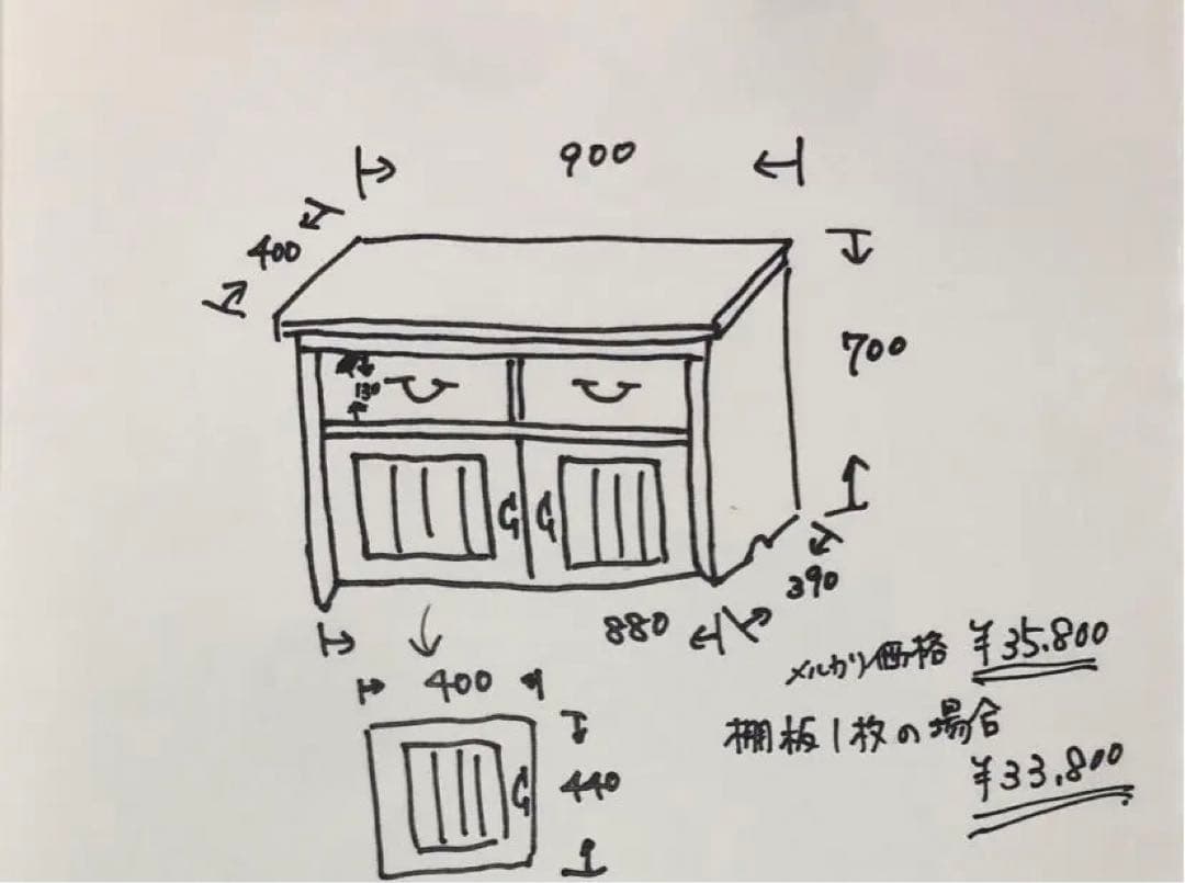 クリームシチューアンティークホワイトキャビネット引き出し付き