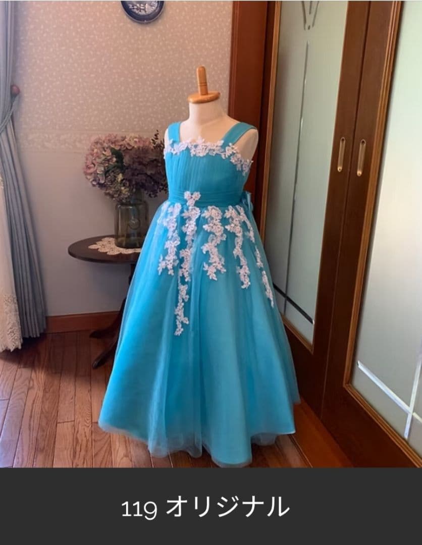 ベリージェネ キッズドレス