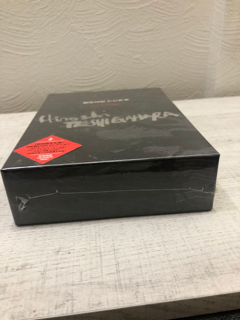 《未開封》レア 勅使河原宏の世界 初回限定生産