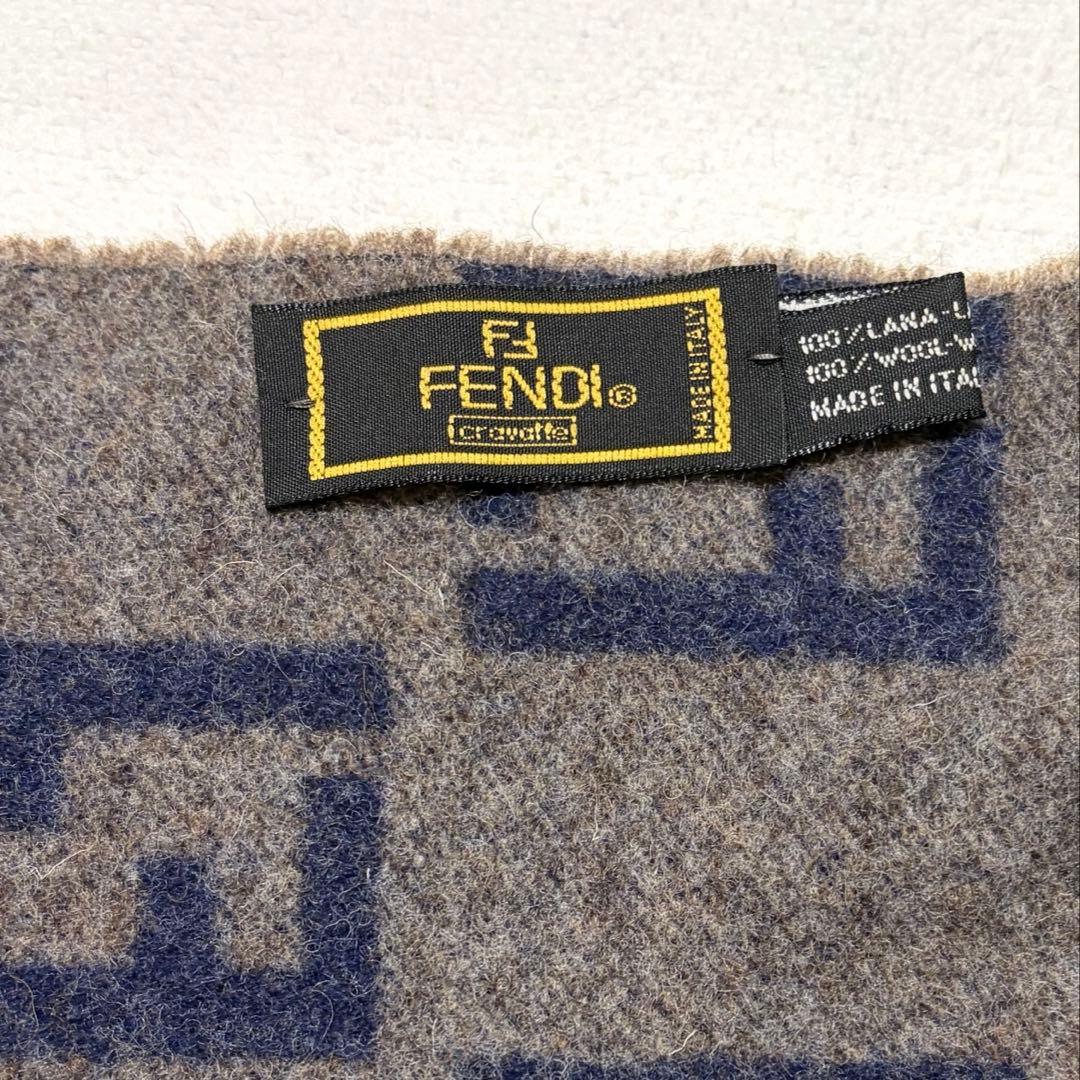 フェンディ　マフラー　ズッカ柄 リバーシブル　紺　グレー　ウール　ユニセックス