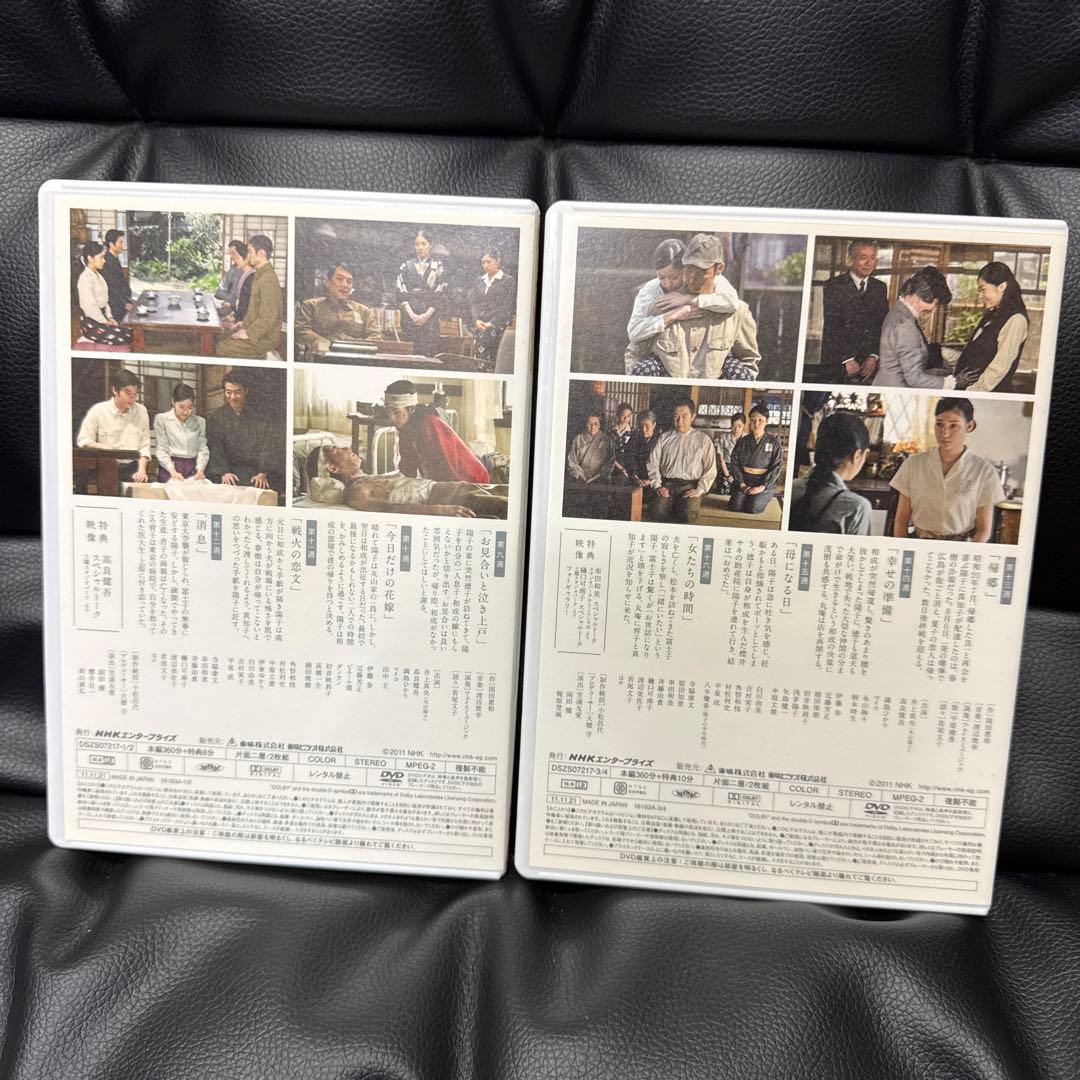 連続テレビ小説 おひさま 完全版 DVD-BOX1〜3コンプリートセット