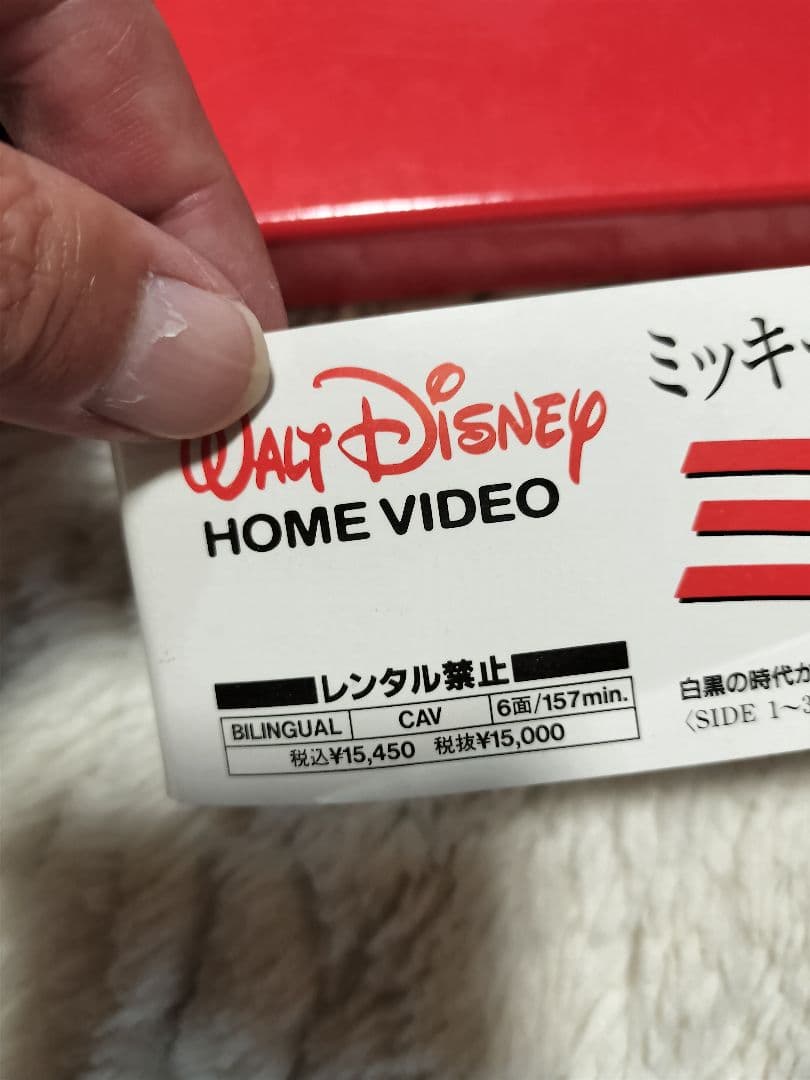 ディズニー　ミッキー　3枚組　レザーディスク　インテリア