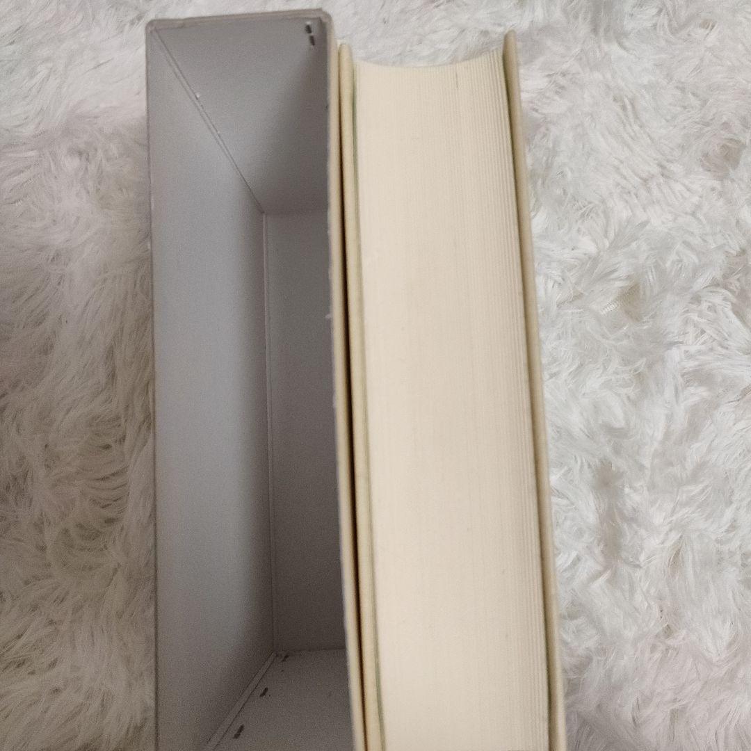 ※アイルランド・ゲール語辞典　大学書林