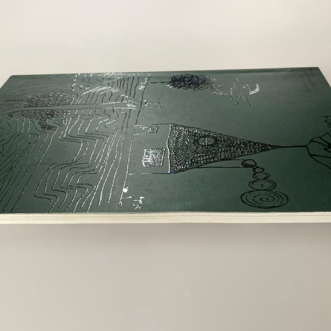 AJICO 深緑　弾き語り　スコア　楽譜　①