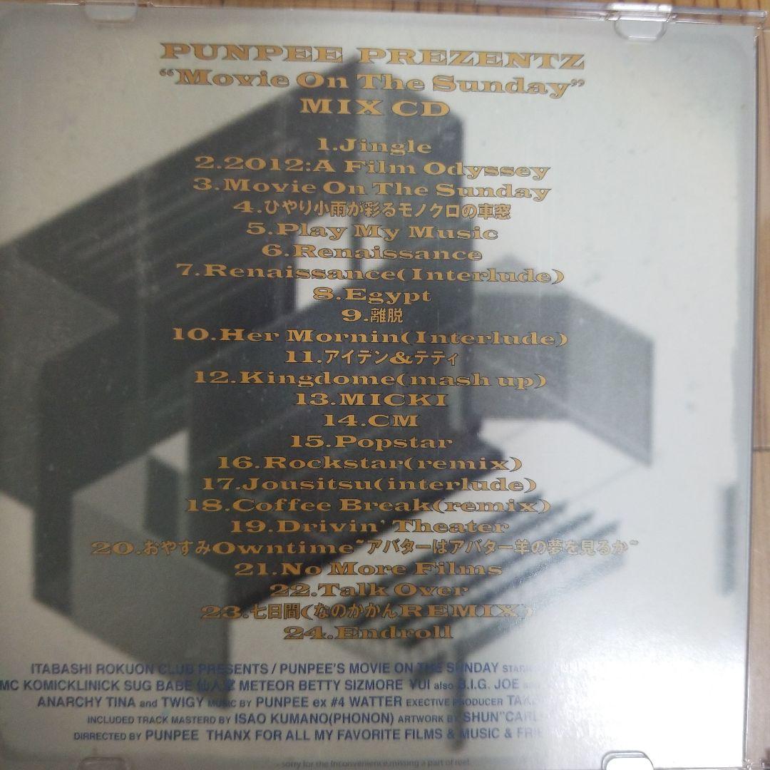 邦楽 PUNPEE Movie On The Sunday