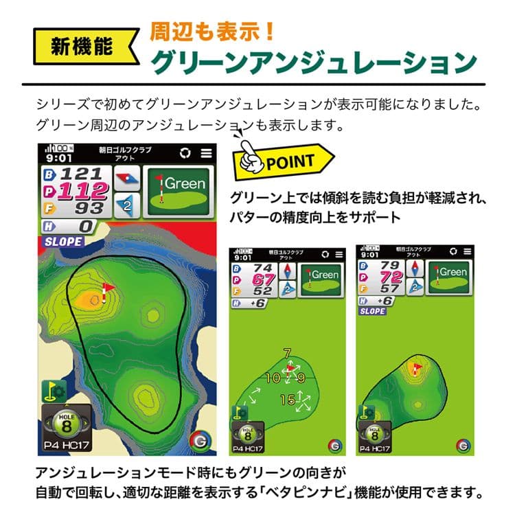 イーグルビジョン ネクストG EV-438 GPSナビ