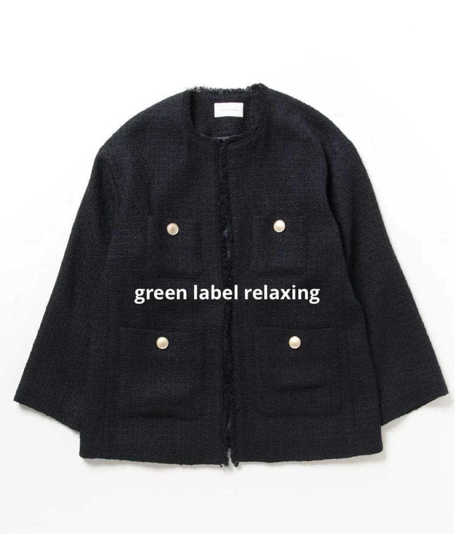 green label relaxingノーカラージャケット ネイビーツイード風