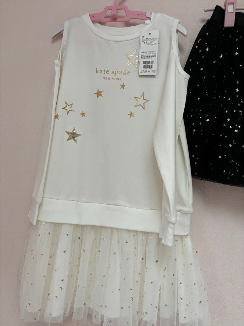 kate spade 130セット