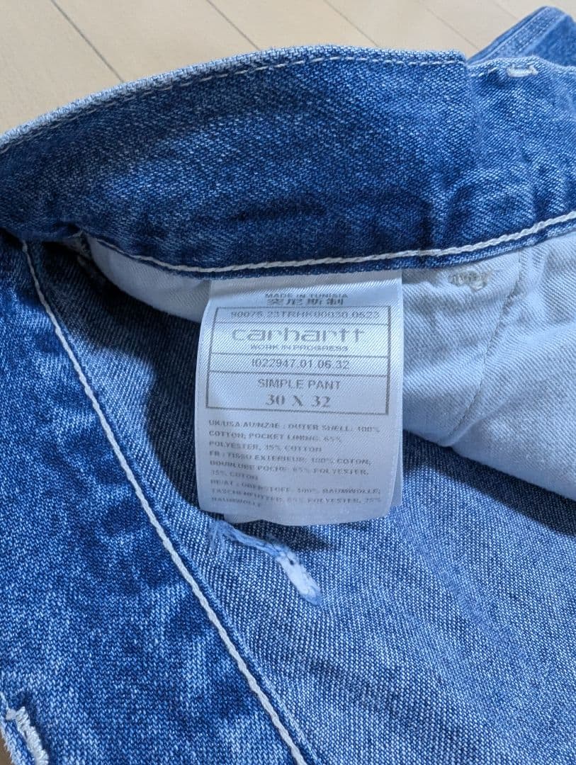 Carhartt WIP ペインターパンツ SIMPLE PANT 30×32