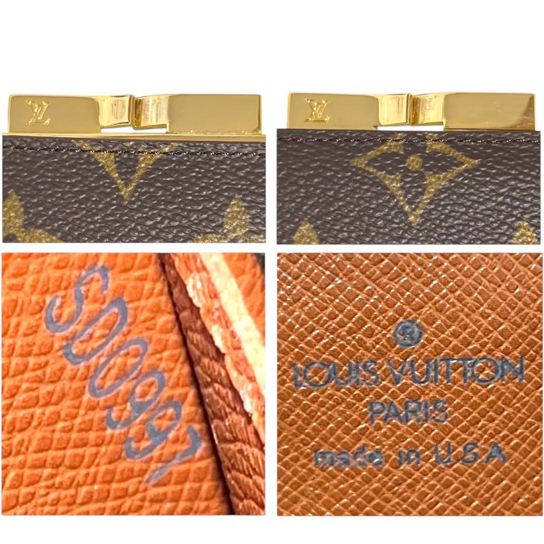 希少　ルイヴィトン　モノグラム　がま口財布　ケース　小銭入れ　USA限定