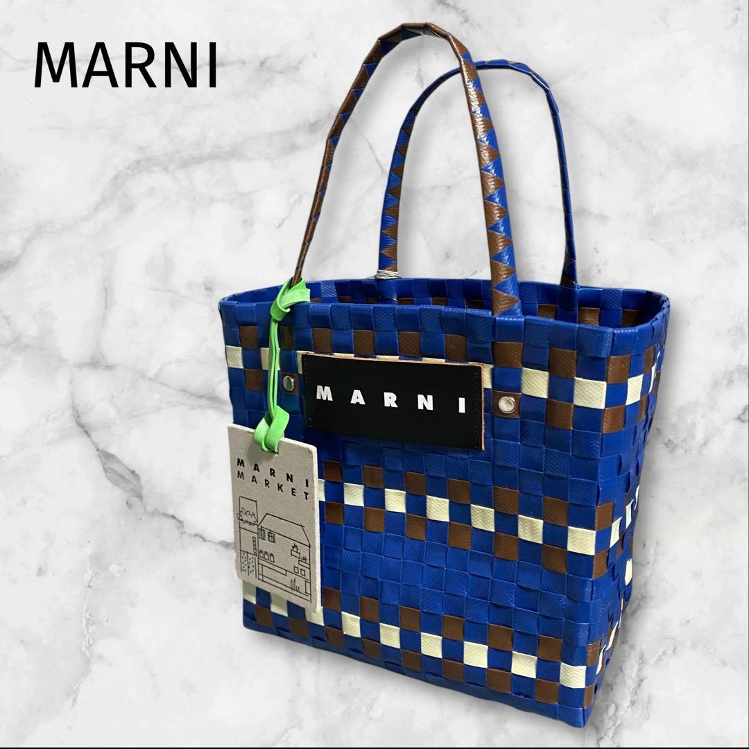 MARNI マルニ マルニマーケット ミニバスケット カバン ブルー