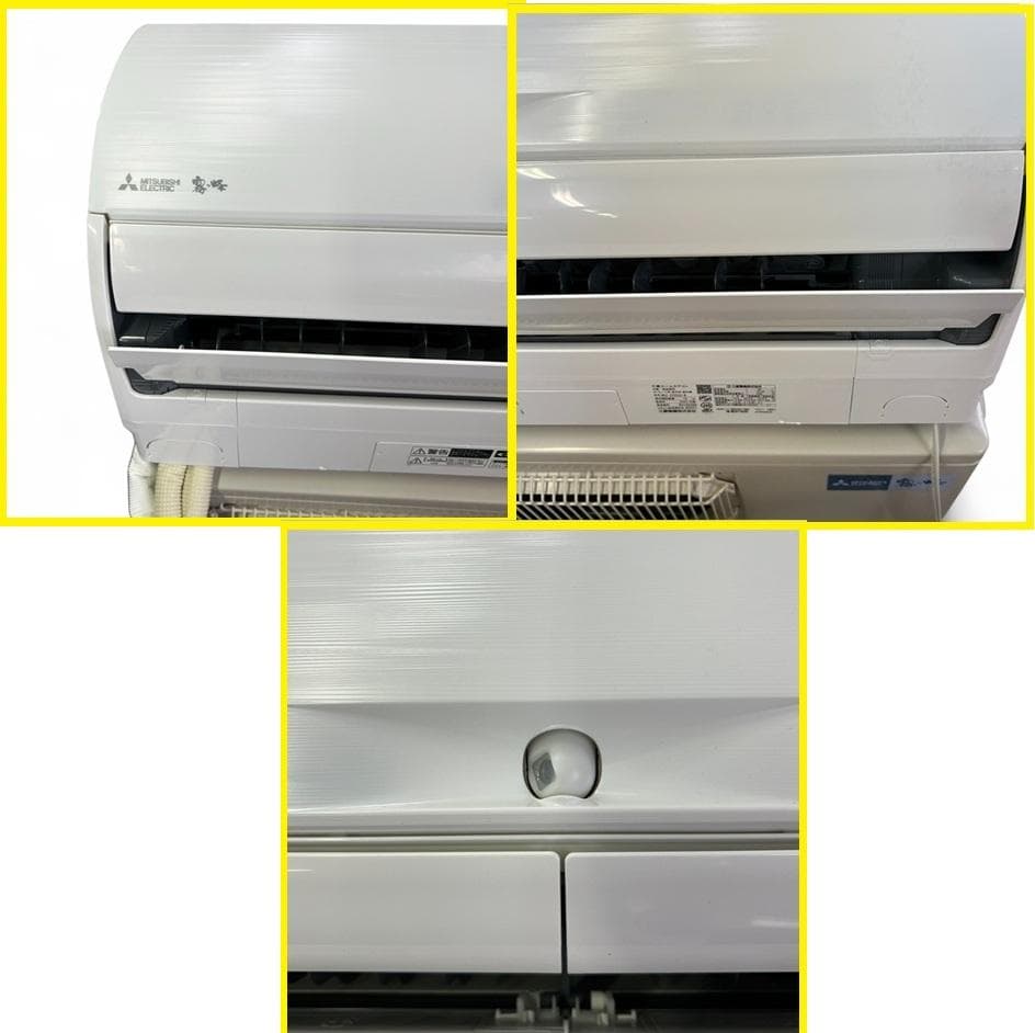 最高級Zシリーズ！三菱 霧ヶ峰 2023年製 ルームエアコン 室内外機セット