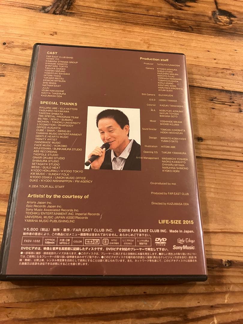 小田和正 LIFE-SIZE 2015 ファンクラブ限定DVD