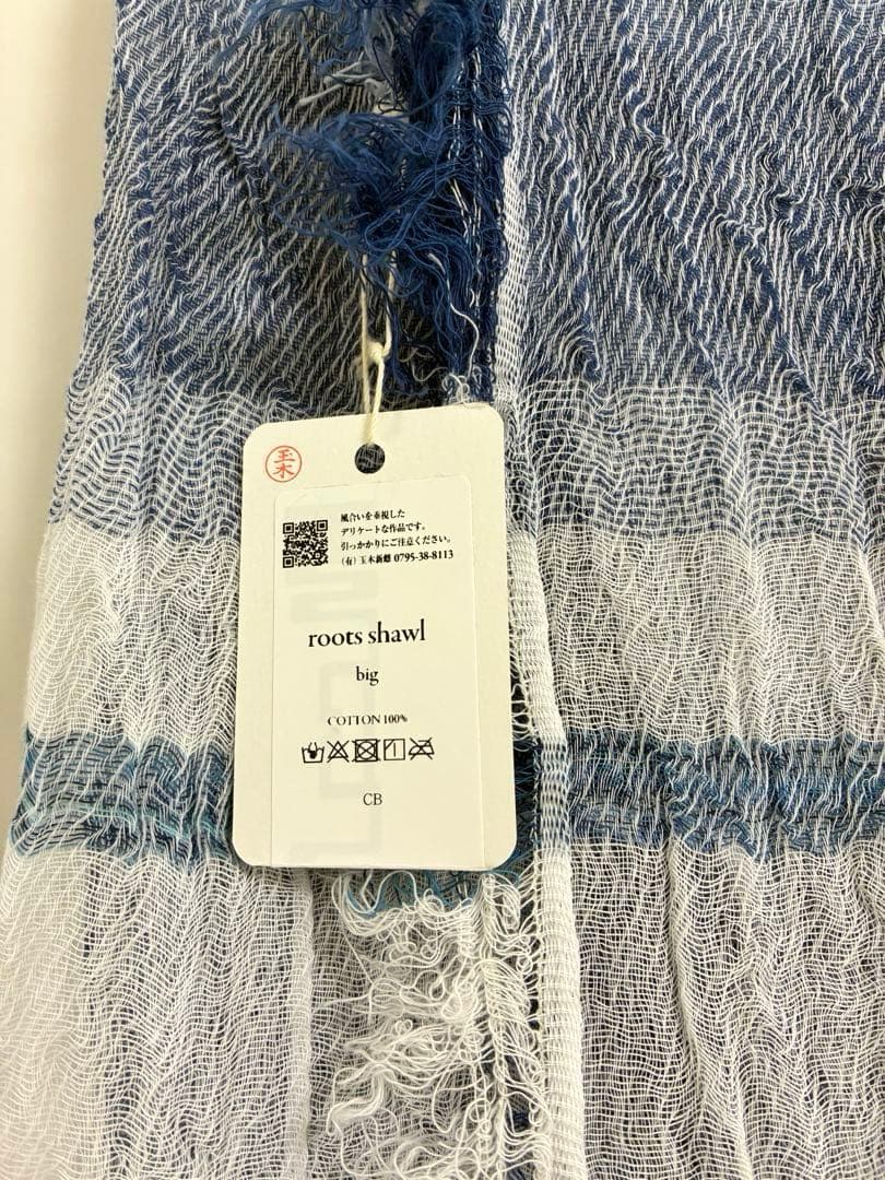 タマキニイメ tamaki niime roots shawl big ストール