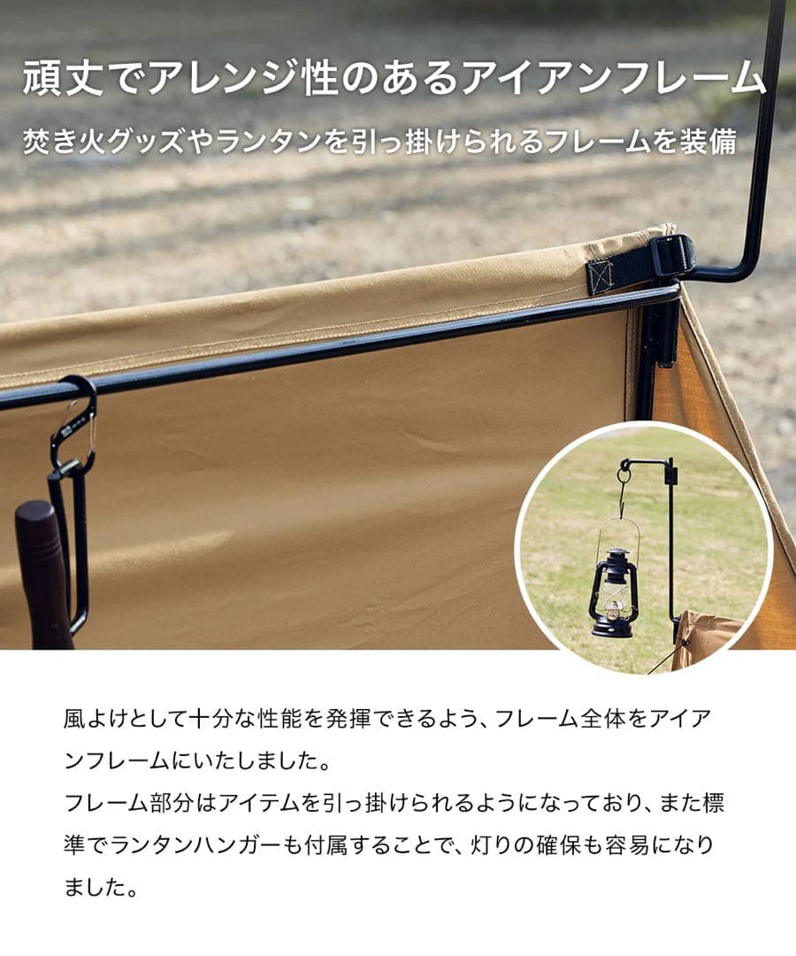 WAQ 焚き火陣幕 TC タンカラー