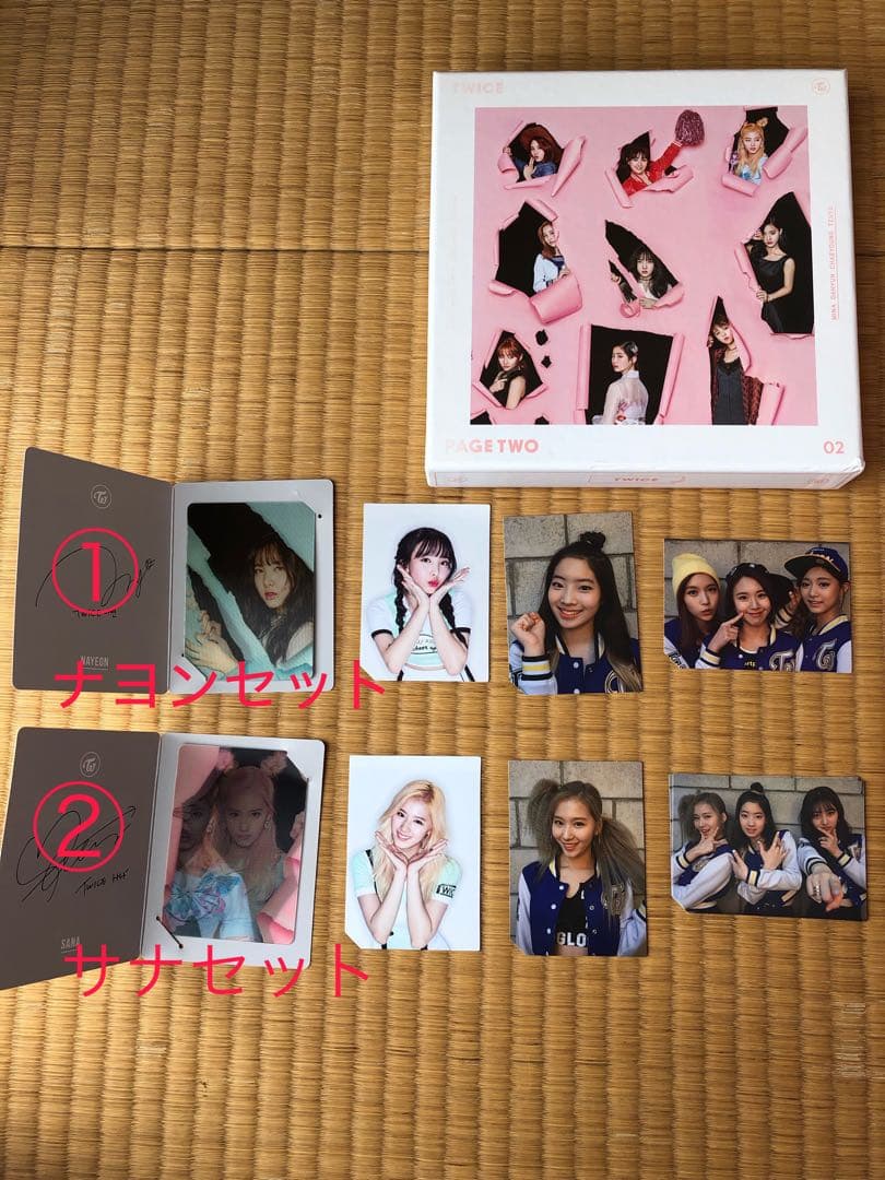 TWICE cheerup アルバム トレカ付き