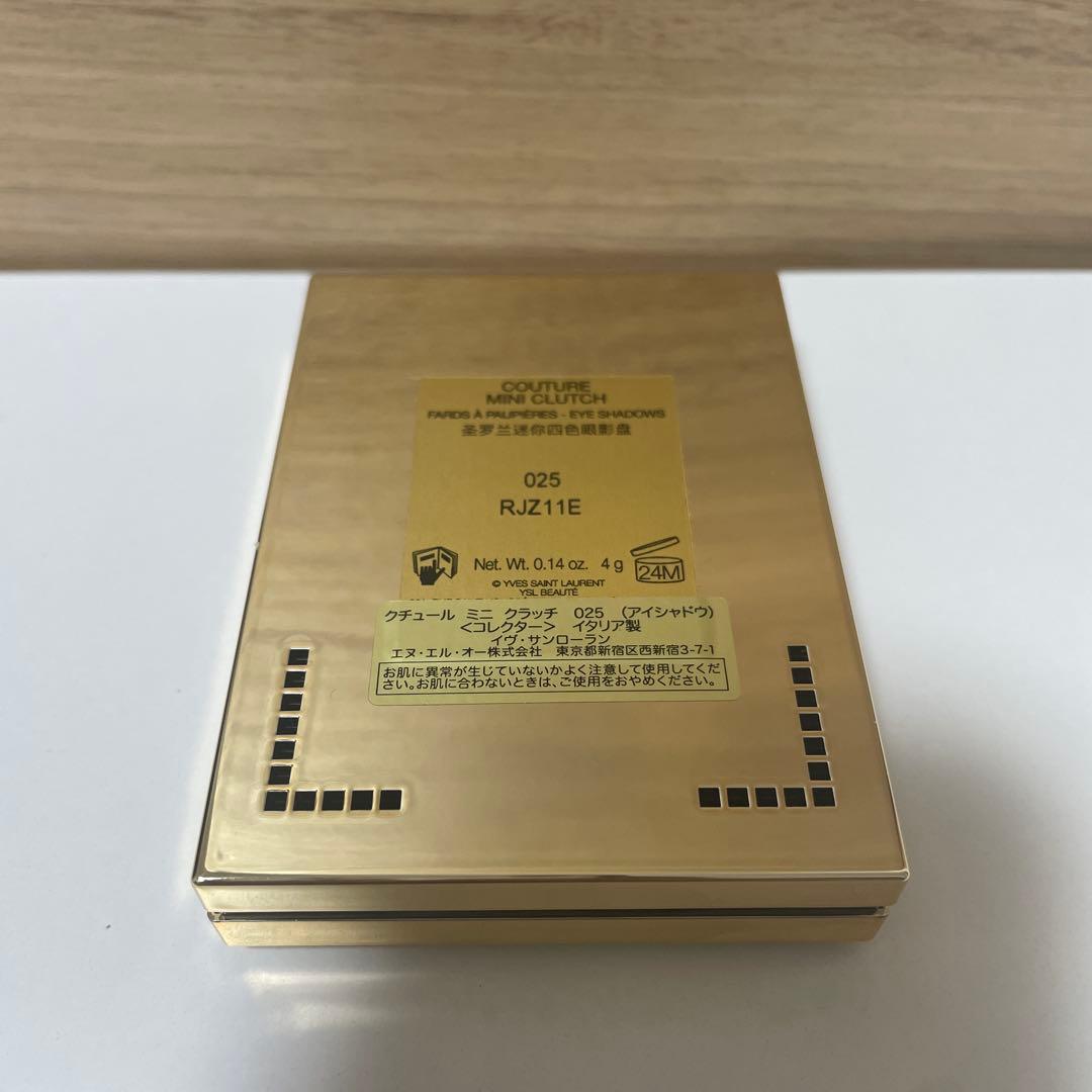 イヴ・サンローラン アイシャドウ No.025 ゴールデンラスト