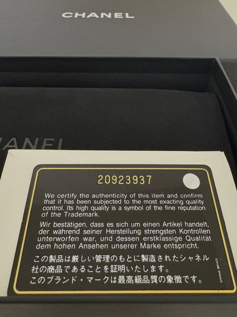 CHANEL シャネル レザー Ｖステッチ ⻑財布 ブラック ソーブラック