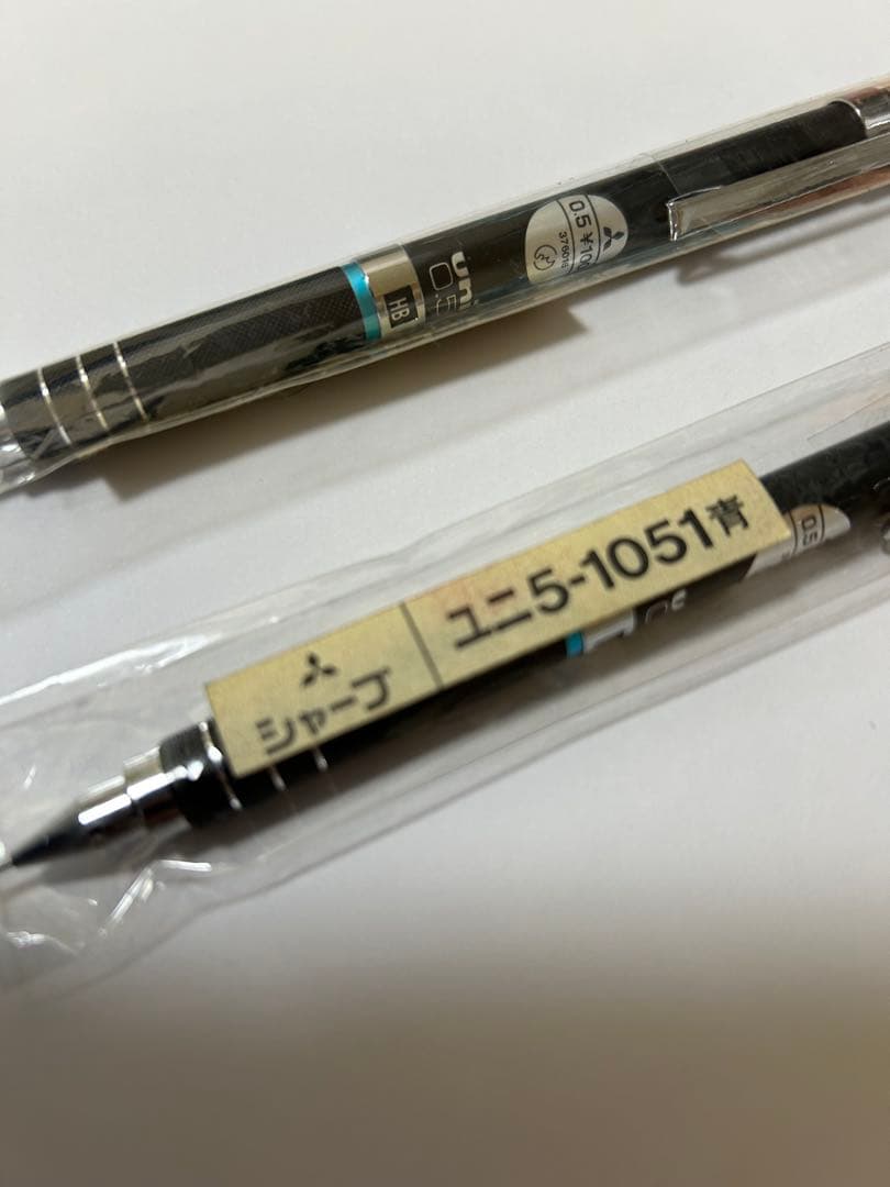 【極希少】三菱鉛筆 ユニ 5-1051青0.5mm デッドストック2本セット