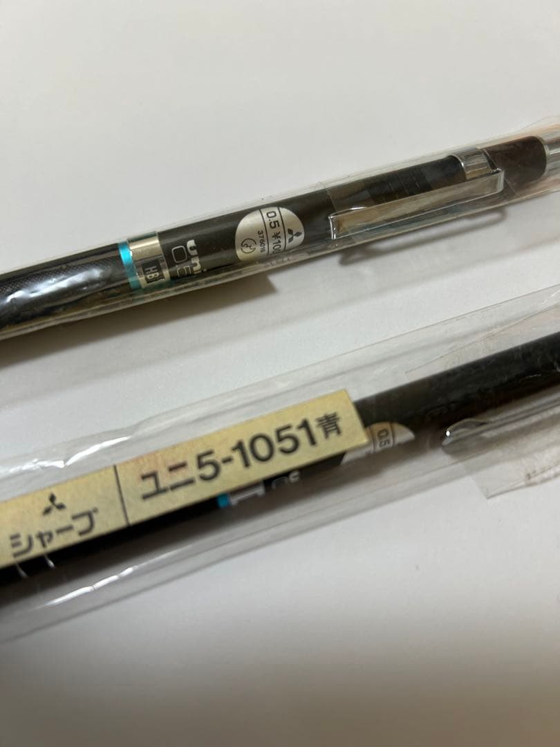 【極希少】三菱鉛筆 ユニ 5-1051青0.5mm デッドストック2本セット