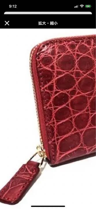 GYPS FLAT クロコダイル長財布 レッド