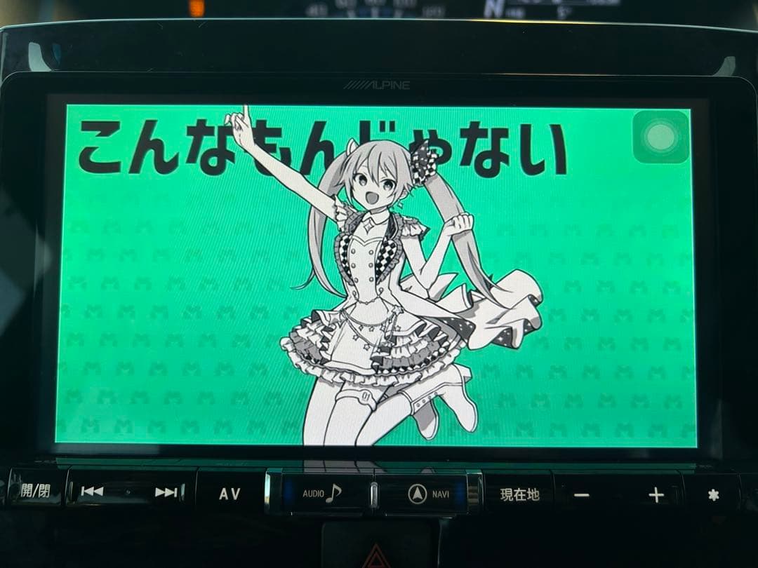 アルパイン　BIG-X 9インチ X9ZD ジャスティ　ルーミー　タンク　トール