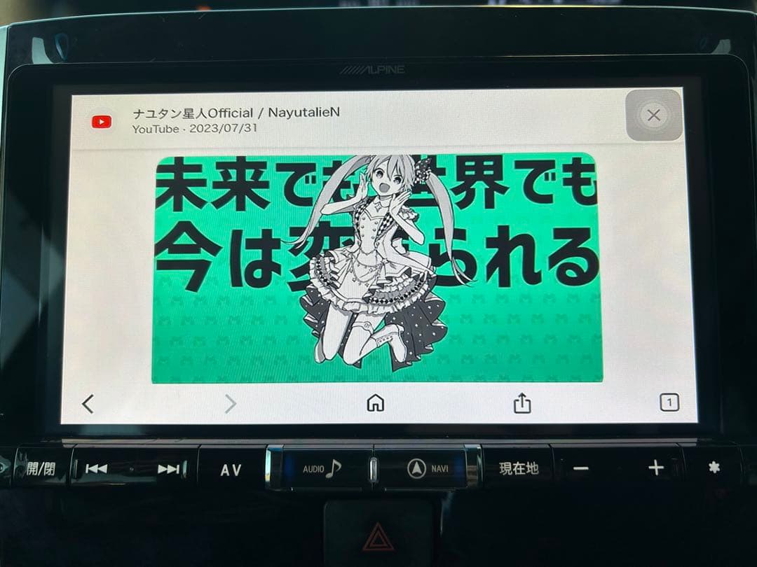 アルパイン　BIG-X 9インチ X9ZD ジャスティ　ルーミー　タンク　トール