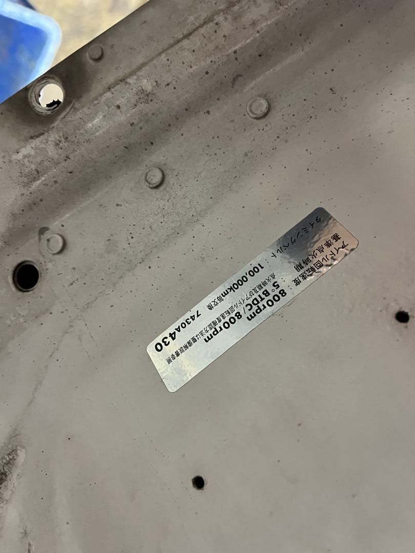 引き取り限定　CT9A/ランエボ9 ボンネット　訳あり