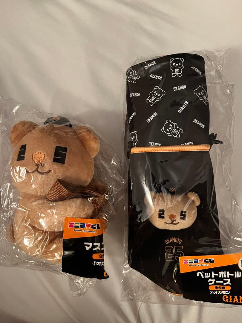 読売ジャイアンツ エニマイくじ 岡本和真 オカモン 2 点セット 巨人 パペット