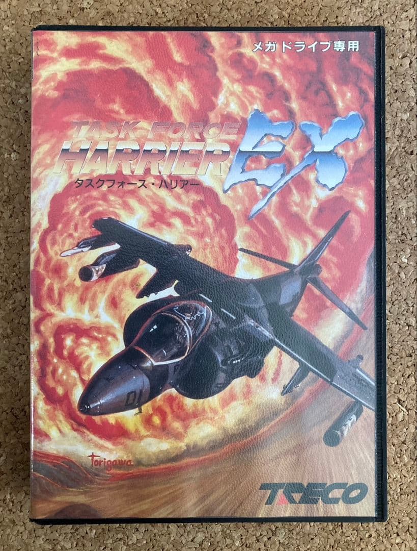 メガドライブ用ソフト　タスクフォース　ハリアーEX
