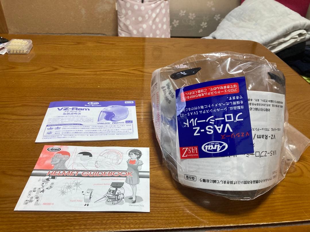 Arai VZ-RAM グラスブラック(57-58) Mサイズ