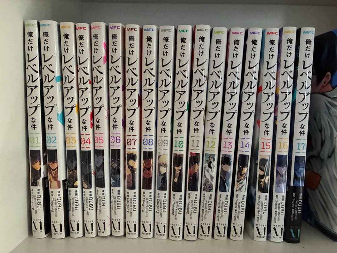 俺だけレベルアップな件 1〜17巻セット