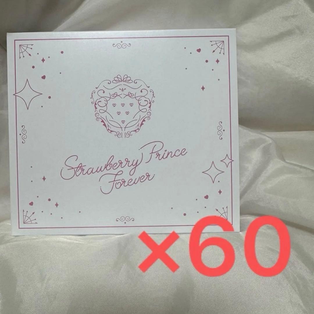 すとぷり ベストアルバム アルバム 通常盤 60個セット