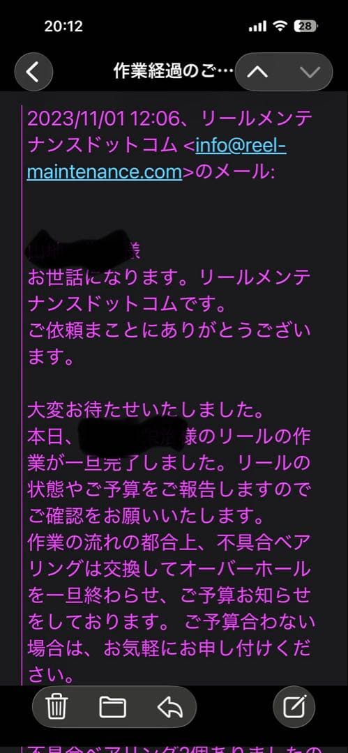 ダイワ 20 LUVIAS LT2500 ルビアス　日本製