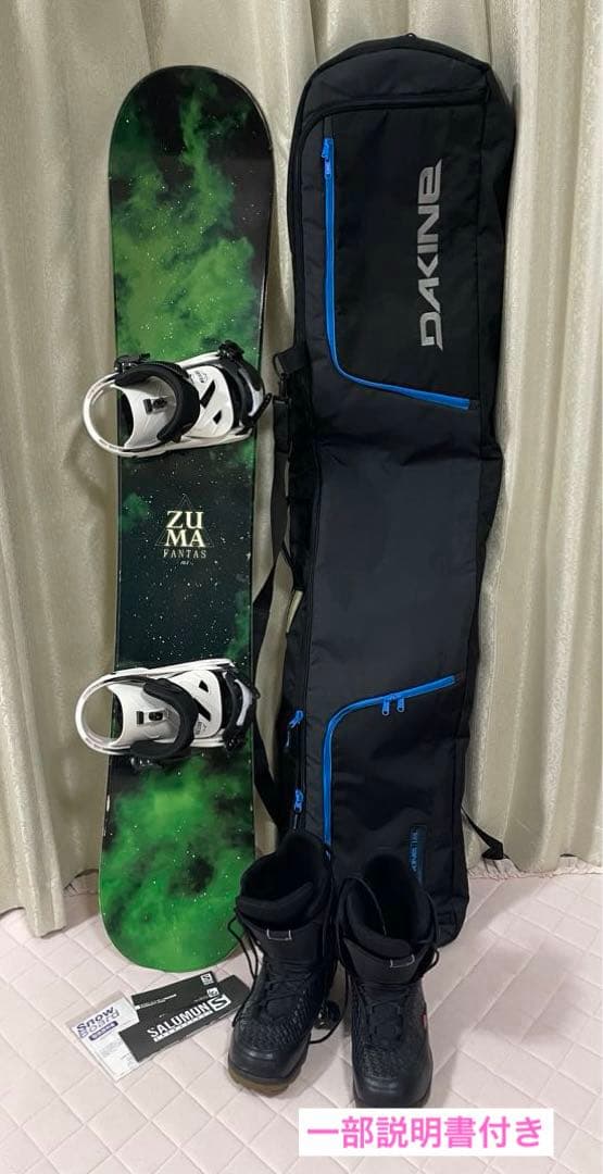 SALOMON バインディング ブーツセット スノーボード板 ケース付