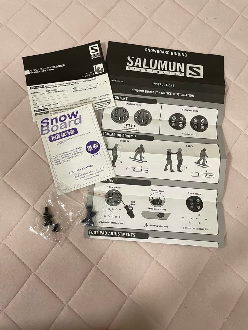 SALOMON バインディング ブーツセット スノーボード板 ケース付