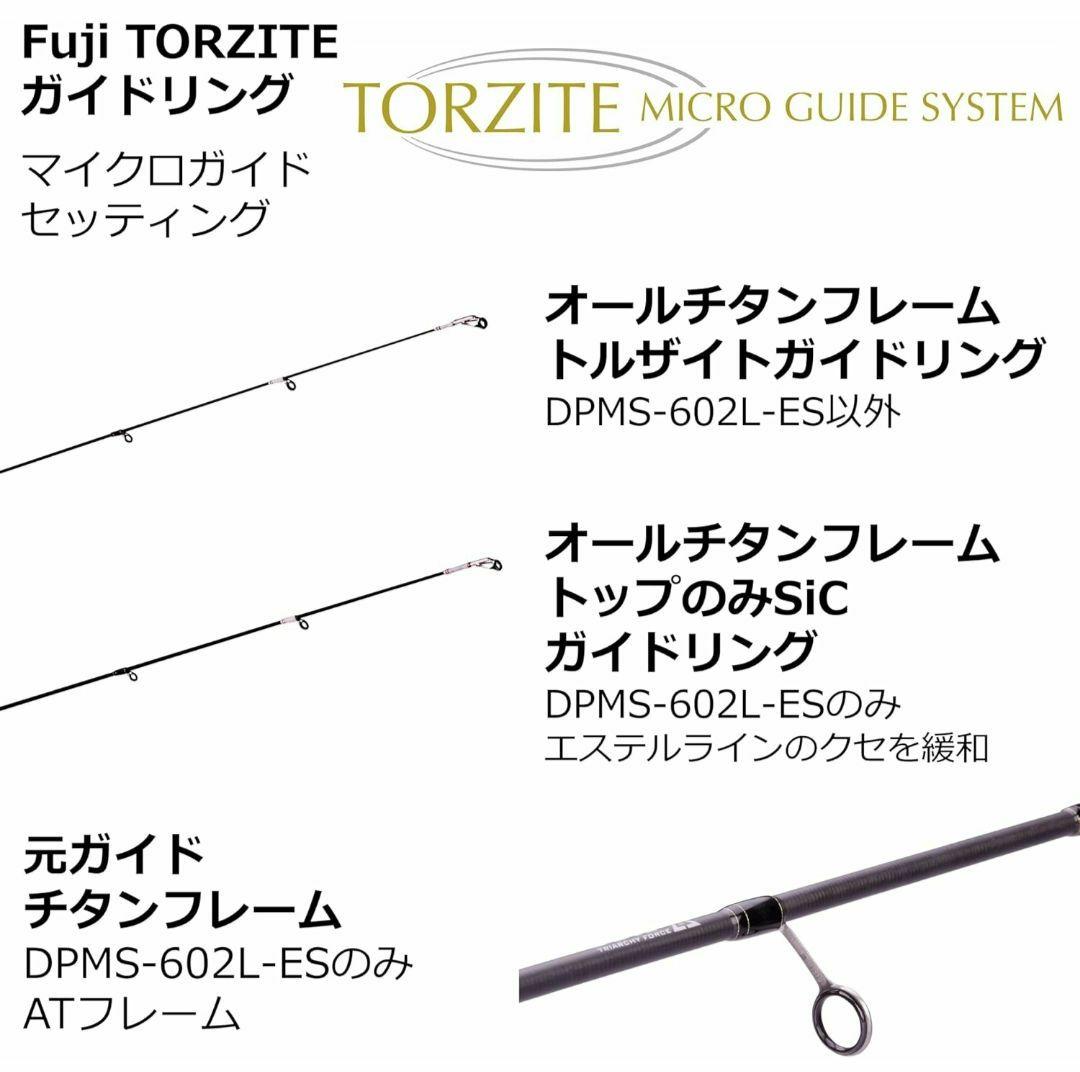 DPMS-5102L+ スピニングロッド 5ft10in