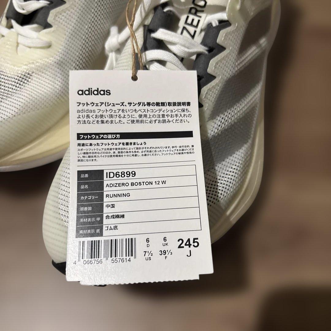 adidas ADIZERO Boston12 wスニーカー 24.5 新品