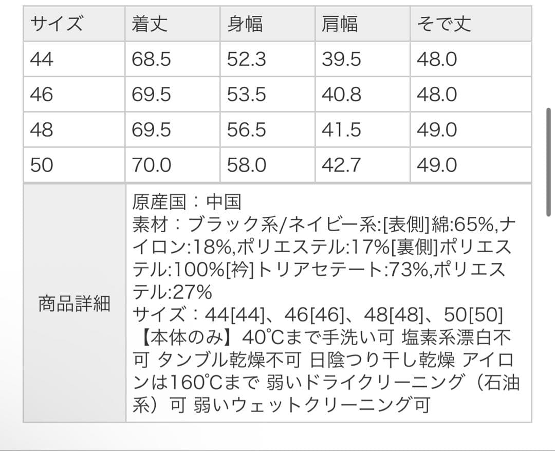 【VERYコラボ】ボタニカル カットジャカード ブラウス 23区 44
